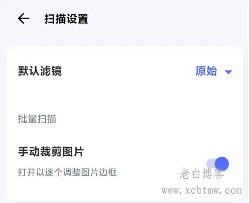 免费安卓手机拍照转PDF软件-PDF转换器