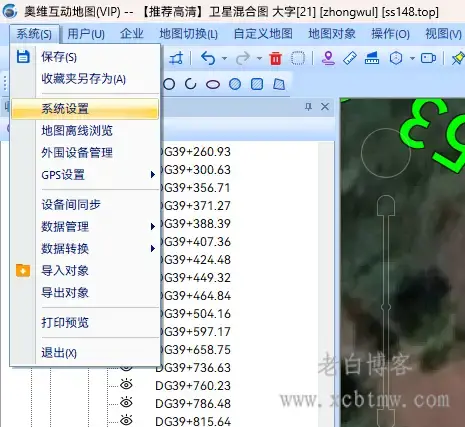 OmapCAD插件自定义关联点的保存和导入导出