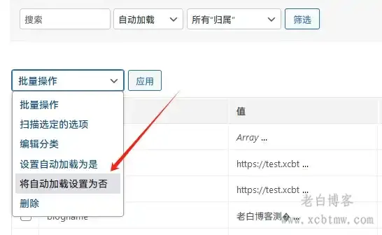 WordPress数据库清理优化插件Advanced Database Cleaner使用教程