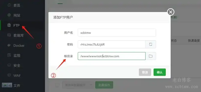 从wordpress转到classicpress的详细教程