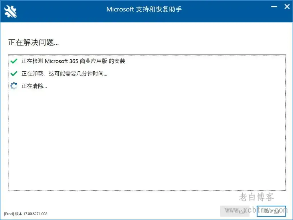 Microsoft Office2013-2024官方镜像下载链接-附激活工具