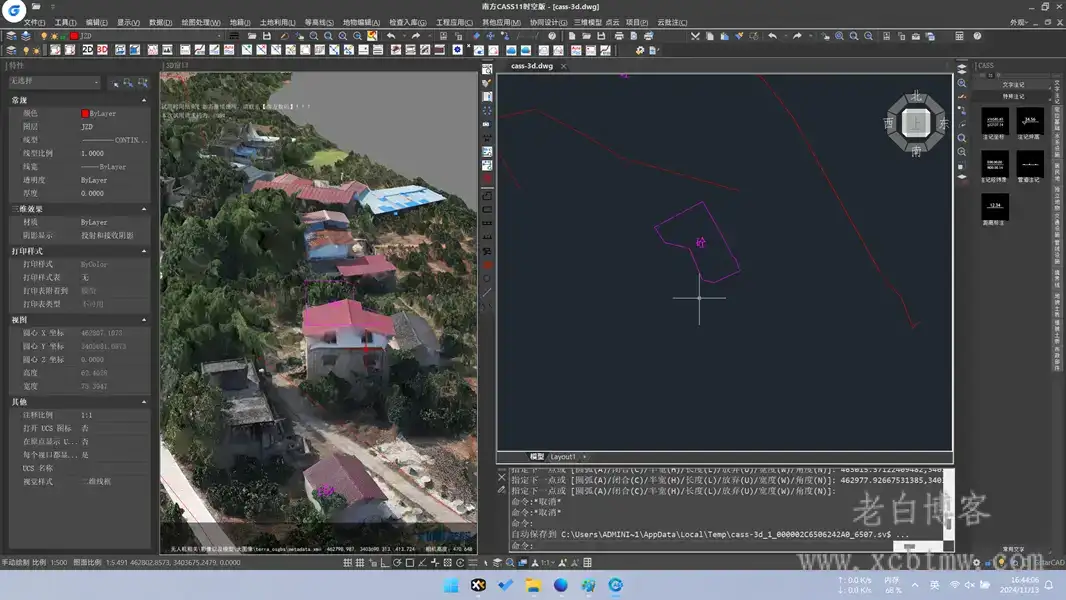 CASS11时空版 For_浩辰CAD_下载安装_20241030