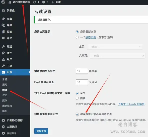 解决WordPress6.7站点地图04 Not Found nginx