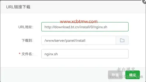 宝塔面板Nginx自编译zstd压缩加速网站