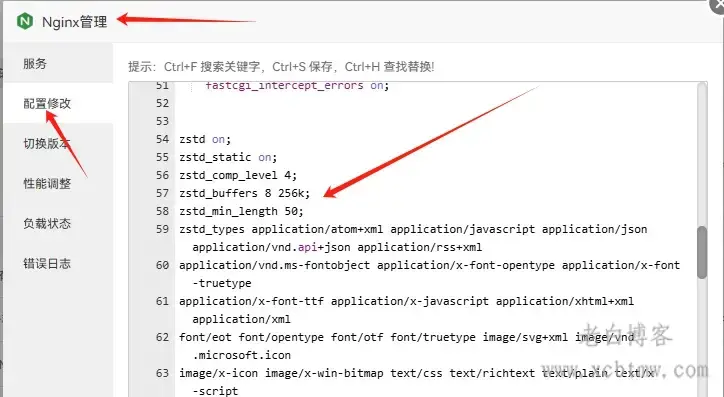 宝塔面板Nginx自编译zstd压缩加速网站