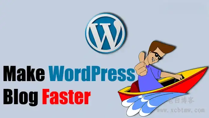 另类WordPress优化:将缓存文件存储到内存盘高速读写