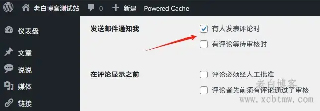 亲测解决WordPress网站提交评论延迟高