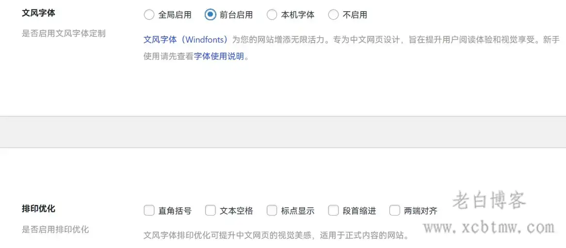 2025国产WP-China-Yes插件下载与功能说明