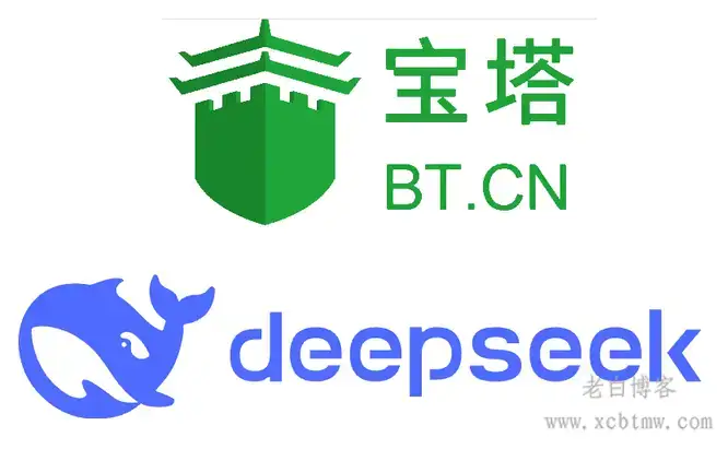 宝塔面板docker安装deepseek等AI大模型