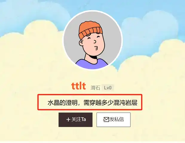 7B2主题美化-个人中心介绍随机个性化