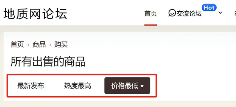 7B2主题商品列表添加价格排序功能(多种排序)