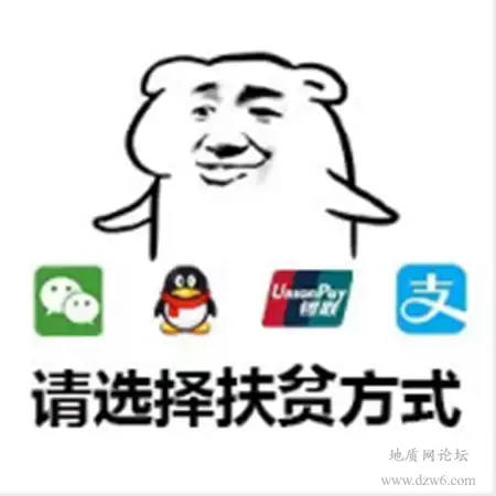 扶贫专用，欢迎购买