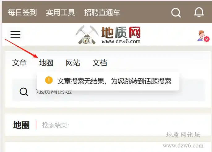 7b2主题文章搜索无结果自动跳转话题