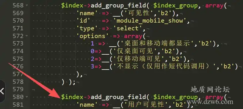 7B2主题模块添加仅登录用户/游客可见控制