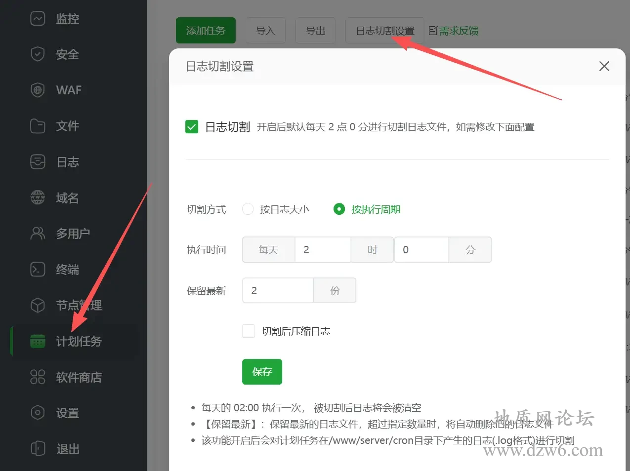 WordPress模糊智能分词搜索分析插件-Meilisearch Pro