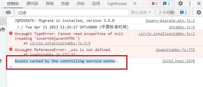 WordPress网站宝塔面板使用Service Worker加速(浏览器缓存)