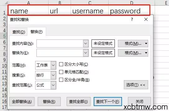 谷歌浏览器批量修改已保存的密码(导入导出教程)
