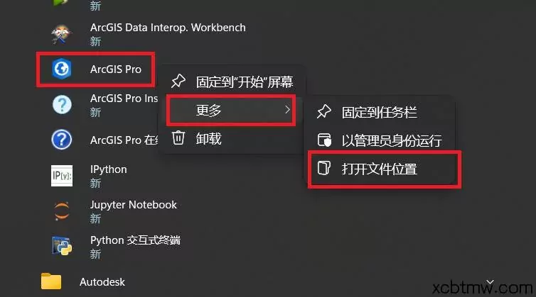 [Windows] Arcgispro3.0 3.1 3.2 中文汉化破解版傻瓜式安装