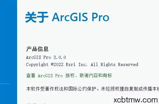 Arcgis pro3.0 3.1 3.2 中文汉化破解版(傻瓜一键式安装)