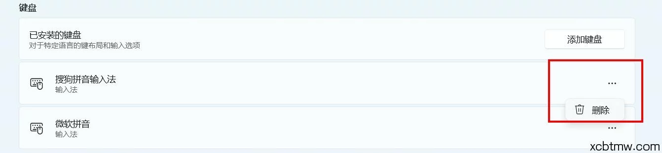 解决win11系统下XYplorer输入中文乱码问题
