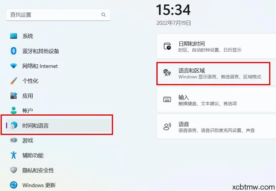解决win11系统下XYplorer输入中文乱码问题