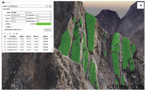 三维地质结构面解译软件Earth Survey_2.0