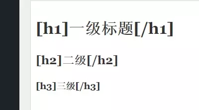 wp_document主题自动识别文章标题添加导航