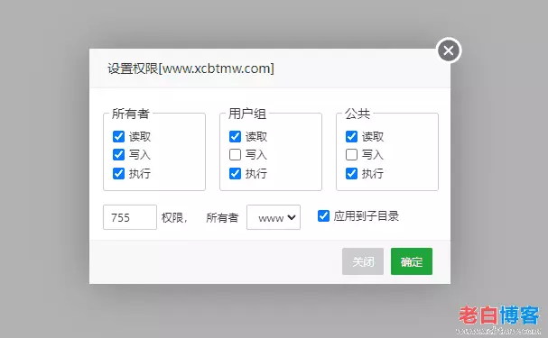 WordPress删除/新增插件/主题权限不足-需ftp账号密码