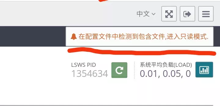 宝塔面板openlitespeed各种疑难杂症解决方法