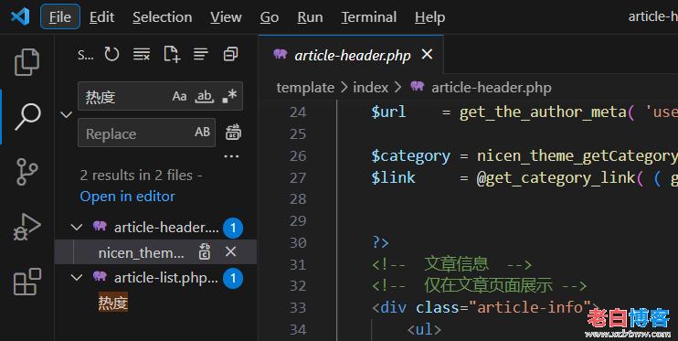 关闭WordPress的文章浏览/时间功能-以document主题为例