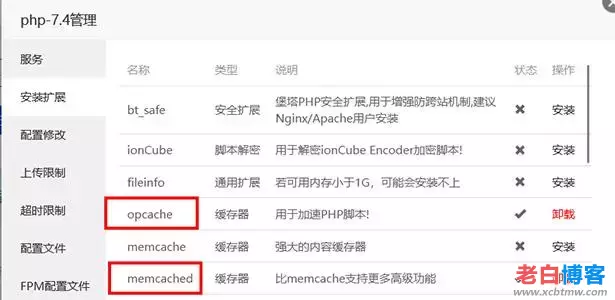 纯代码免插件优化WordPress6.3实现0sql-强化拓展
