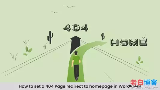 openlitespeed环境404重定向伪静态规则