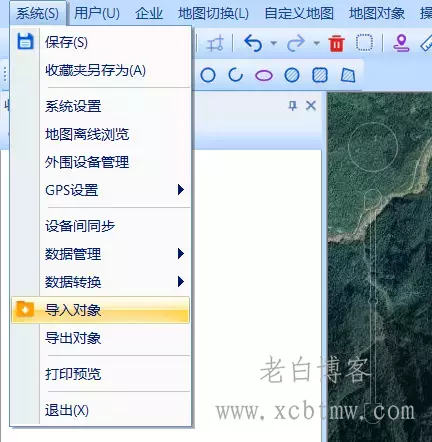 奥维大批量好友分享特定收藏夹标签和图片附件
