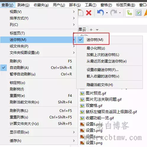 Configuration7.png 2024年文件管理软件xyplorer设置基础入门篇教程
