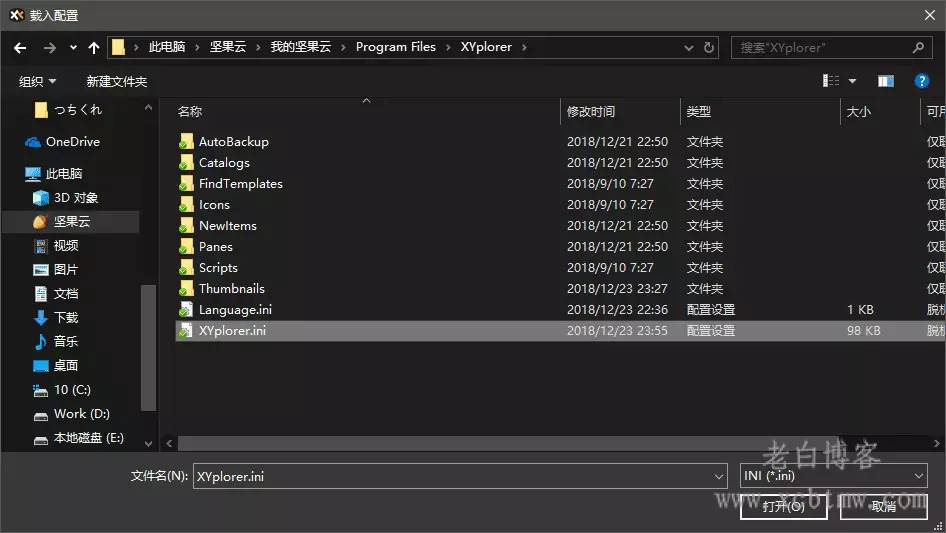 Restore.png 2024年文件管理软件xyplorer设置基础入门篇教程