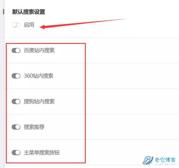 WordPress 站点记得要防范恶意的搜索攻击