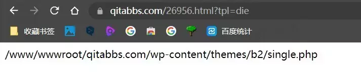 WordPress网站检测当前页面模板文件代码